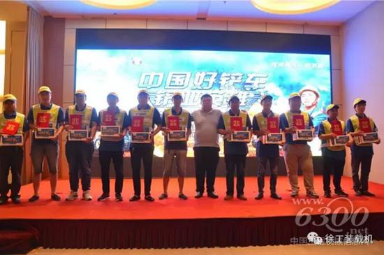 纪念奖获得者上台领奖