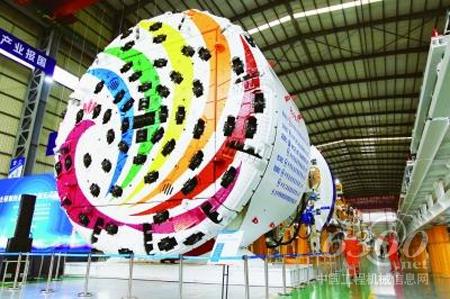 “彩云号”掘进机下线