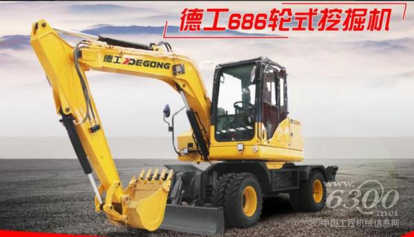 德工686轮式<a href=//product.d1cm.com/wajueji/ target=_blank>挖掘机</a>