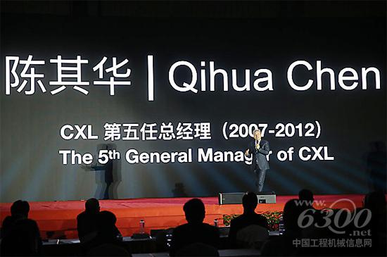 卡特彼勒(中国)投资有限公司董事长陈其华