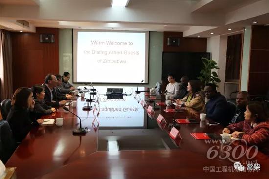 津巴布韦贵宾一行到常柴访问