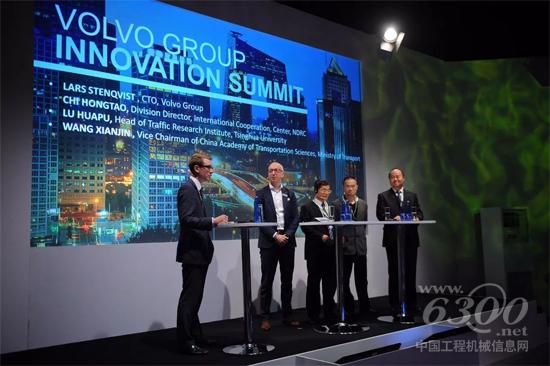 主题论坛二“从创新概念到市场实施”