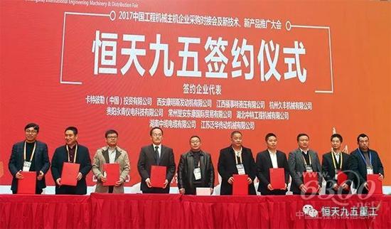 商务中心主任伍德云与供应商签约仪式