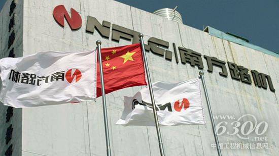 南方路机2018新年献词:用价值创造价值