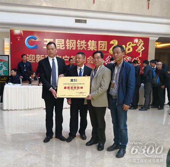 玉昆钢铁总经理林宇(左二)、副总经理陈炳乐(左一)、厦工国内营销总经理郑天强(左三)、厦工经销商云南创拓总经理陈建华(左四)