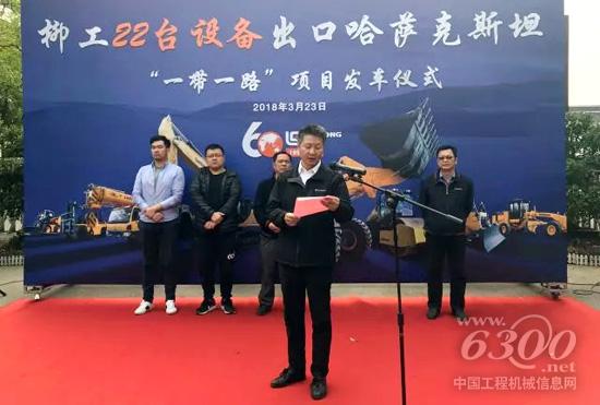 柳工在全面国际化的初始,就紧跟国家的脚步,助力各大型项目