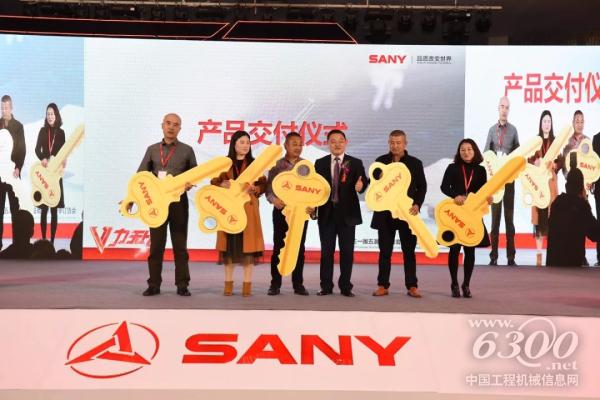 南京站，<a href=//dealer.d1cm.com target=_blank>代理商</a>董事长给购买泵车的客户交付金钥匙