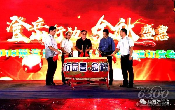 会上,周银朝率嘉宾和客户领袖共鸣金鼓开启盛惠。