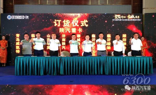 伴随着气势磅礴的阵阵鼓声,此次金秋渠道订货会正式开始。