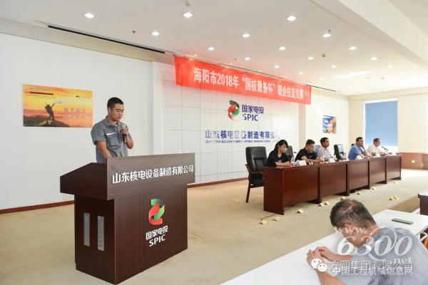 仪式上,参赛代表分别作了表态发言。