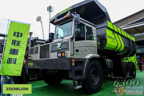 △中联重科矿山成套设备集体亮相2021长沙展