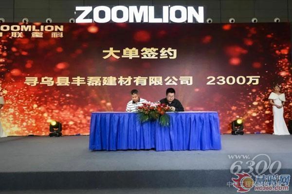 △签约仪式现场