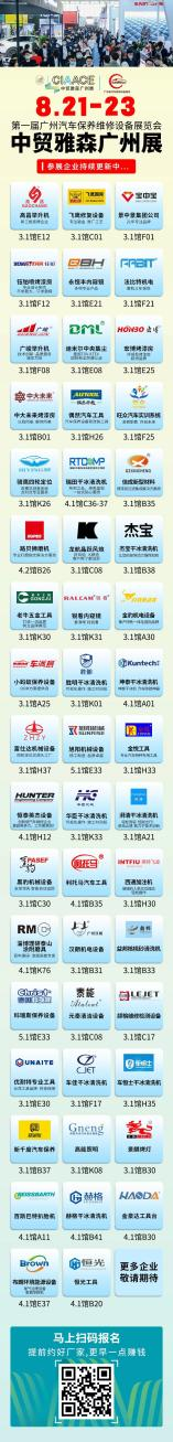 1627527609152870607364.png 图片2.png