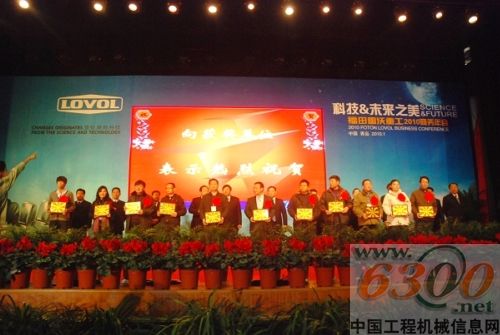 为优秀经销商颁奖