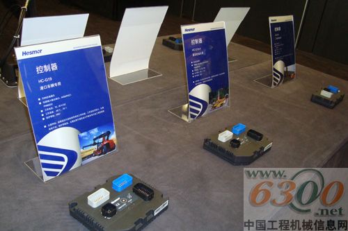 赫斯默 行走机械智能控制技术