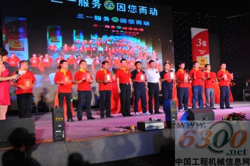 三一重机 挖掘机