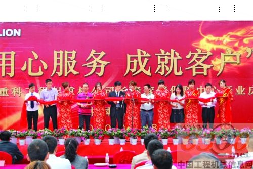 中联重科 起重机