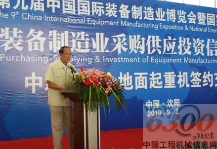 集团总工程师韩笑儒在发布会上发言