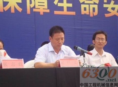 省安全生产监督管理局霍红义副局长致辞