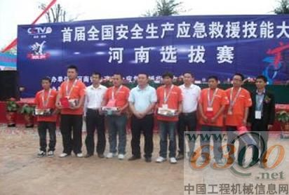 参赛选手与领导合影