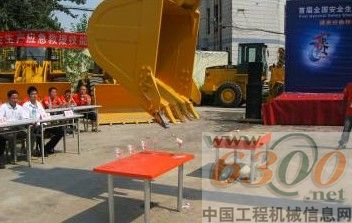 挖掘机投高尔夫球