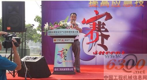 挖机南昌办事处经理龙美亮先生致辞