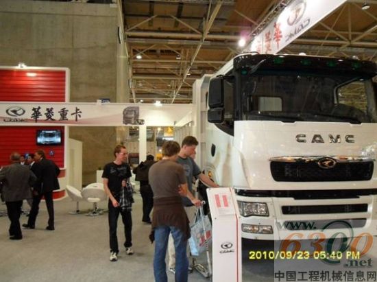 华菱星凯马亮相第63届汉诺威国际商用车展