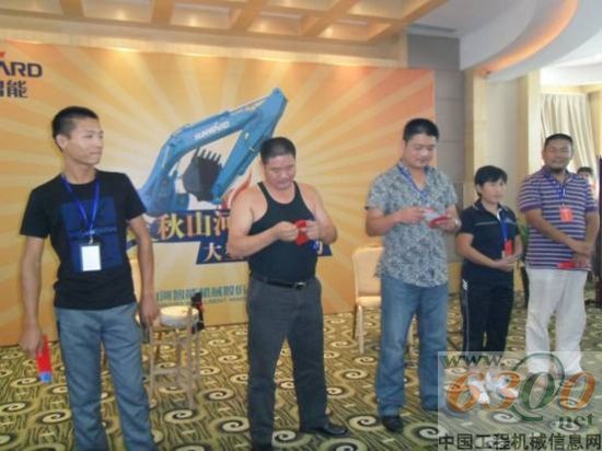 山河智能活动现场