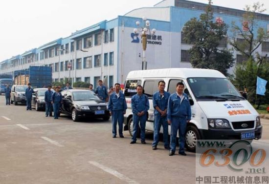 山重建机开展“齐鲁大地金秋送温暖活动”