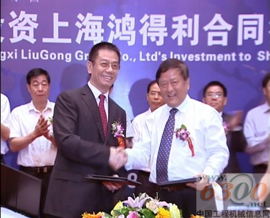 (左)上海鸿得利重工董事长徐沛良，(右)柳工集团董事长王晓华