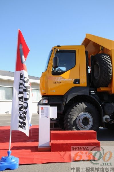 雷诺KERAX矿山车尊享体验会内蒙古霍林河拉开帷幕