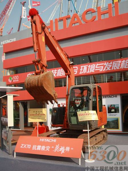 日立建机，挖掘机
