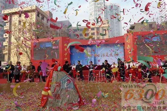 徐州中央国际广场奠基仪式盛大举行 VOLVO现场助阵