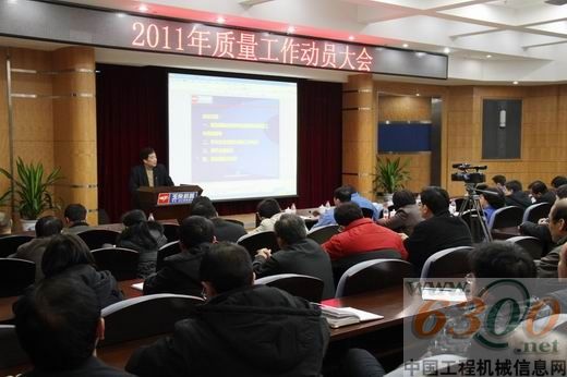 玉柴股份公司2011年质量工作动员大会