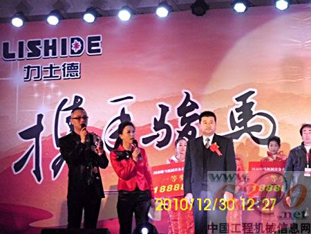 力士德公司喜迎2011年开门红