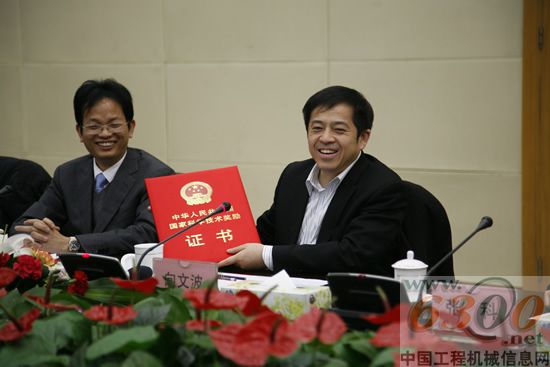 三一重工技术创新平台荣获国家科技进步二等奖