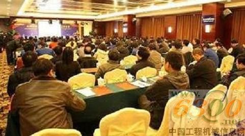 山河智能2011年度经营工作会议现场