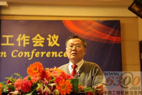 董事长何老师做集团工作报告