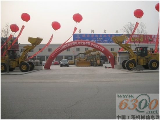 沃得装载机欢迎客户到来。