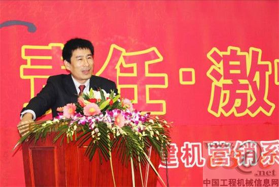 山重建机召开营销系统2011年春节座谈会