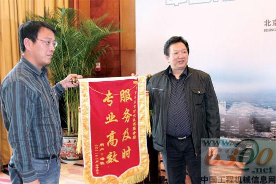 客户代表赠送锦旗