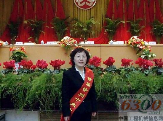 徐工集团徐州重型机械有限公司底盘研究所副所长、高级工程师李丽