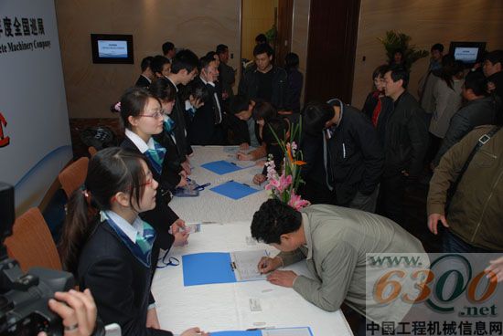 中联重科 混凝土机械