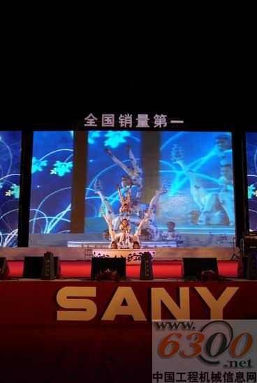 三一重机 订货会