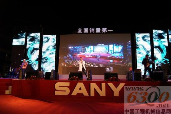 三一重机 订货会