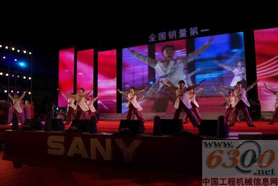 三一重机 订货会