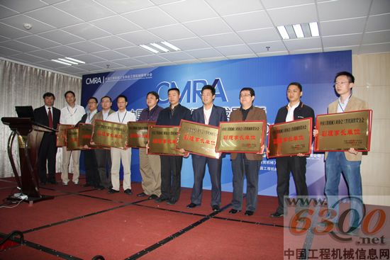 中国工程机械工业协会 苏子孟