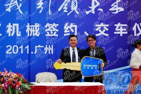 　　中联重科广州签约、交车仪式上中联负责人与兴泰工程有限公司吴总经理合照