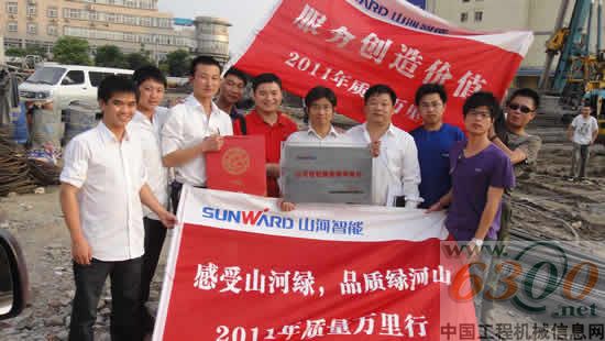 山河智能,质量万里行