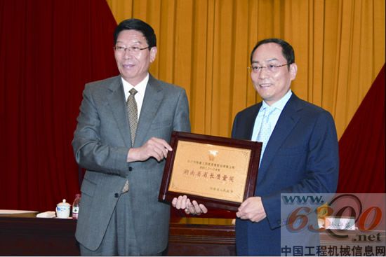 中联重科 湖南省省长质量奖